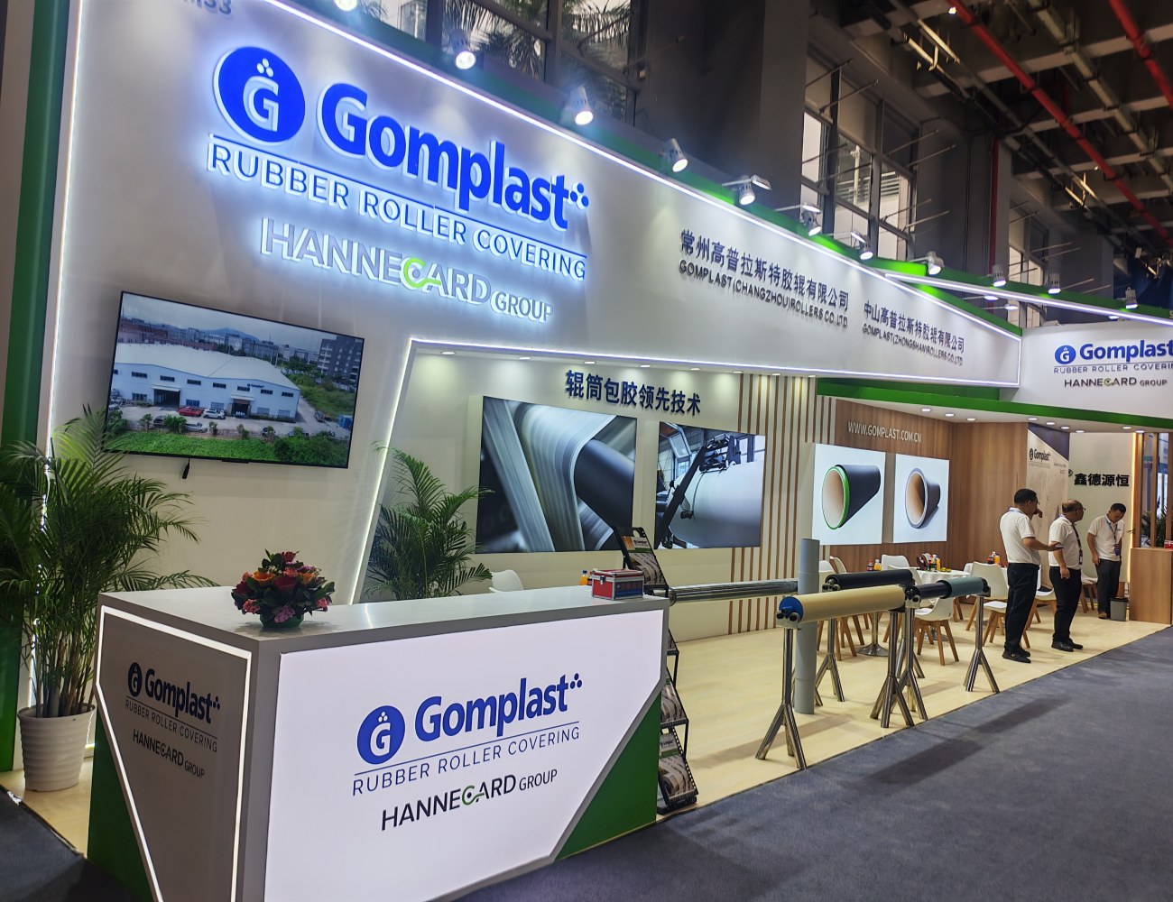 չ���Ѷ��Gomplast��China������Interzum Guangzhou 2026����